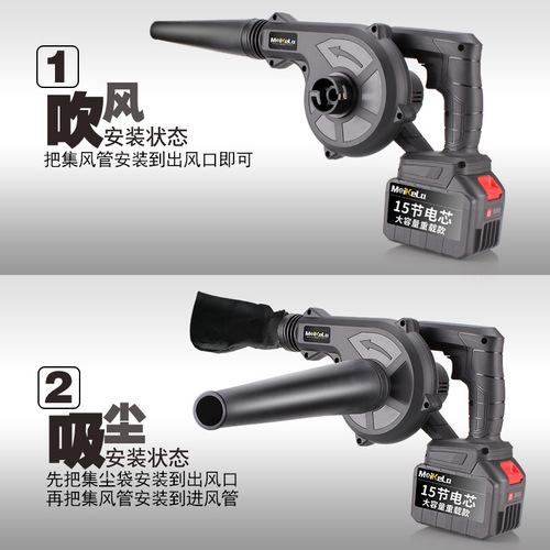 Rechargeable Hair Dryer Wireless Computer Dust Collector Vacuum Cleaner Outdoor Hair Dryer Computer Dust Collector Rechargeable Blower