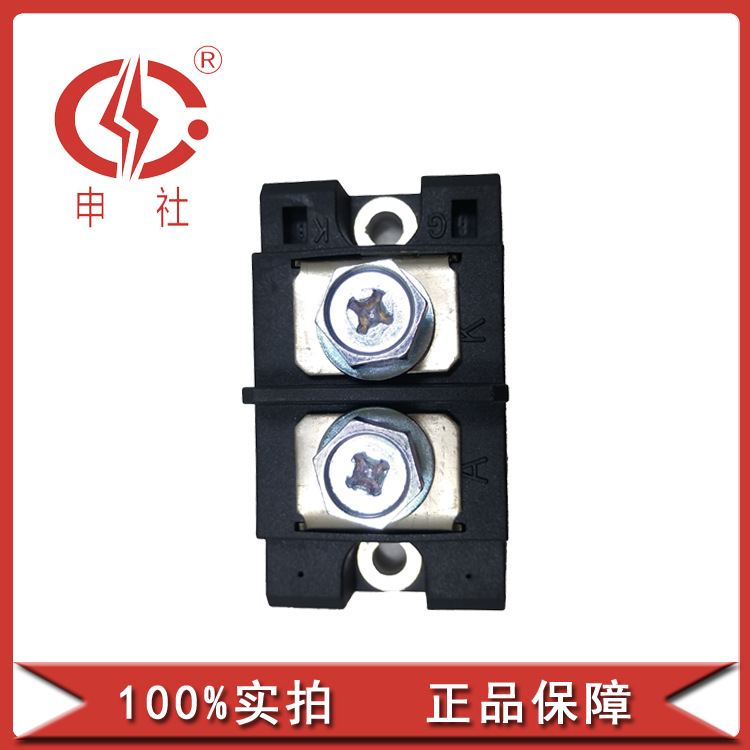 申社批发免邮可混批二极管整流管单管模块MD2000838B电焊机用