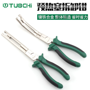 Glow plug connector disassembly pliers loading and unloading pliers engine preheating joint pliers bending special auto maintenance tool auto repair tool