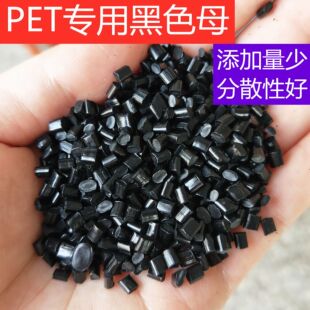 PET��ɫĸ���z��ɫĸ���D��Ƭ���������ٺڶ����w�ԃ�����ɫ����