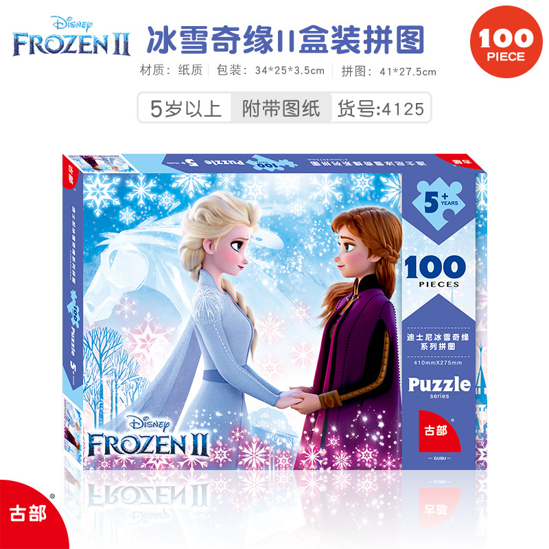 Wang Wang Team Super Flying Spider-Man Ice Princess 100 piezas en caja de papel rompecabezas para niños juguetes de inteligencia al por mayor