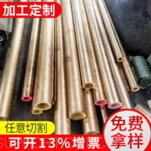 黄铜棒H5 9 H62 H65 φ1.0-φ250