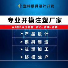 PBTģ�ߏS peiģ��ע�� �н���ģ��ģ��ģ����ע��ģ�ߴ��ӹ��S��