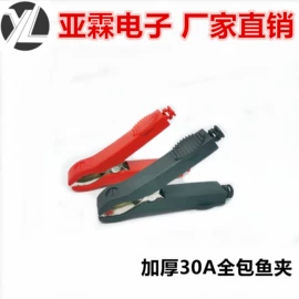 连接器;音视频插头;电源系统配件