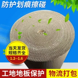 瓦楞原纸;EPE珍珠棉;封装打包胶带