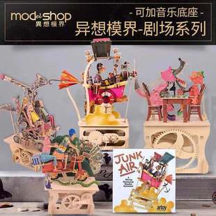 modelshop����ģ��ƴ�b�Cе����������ģ���w��ԡ�ׄ���