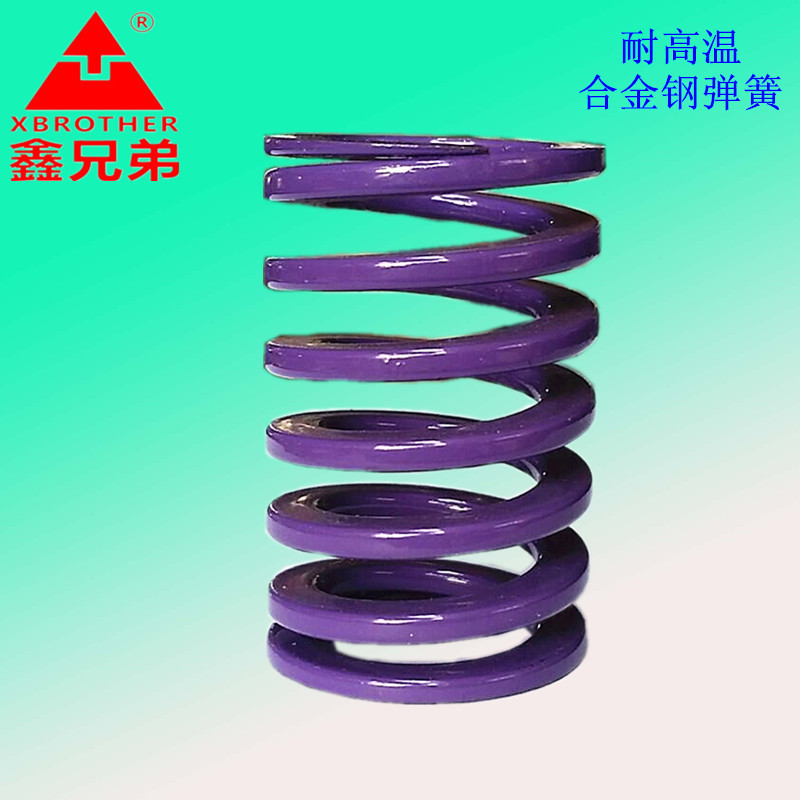 厂家批发直销大压缩量合金钢电泳弹簧矩形耐高温模具弹簧紫色TY
