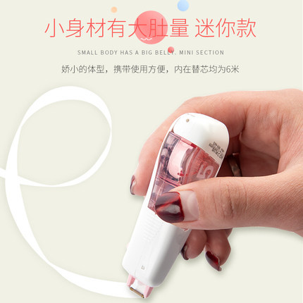 [Precio fresco] japonés pules MR2/665 cinta de corrección pequeña cinta de corrección mini portátil