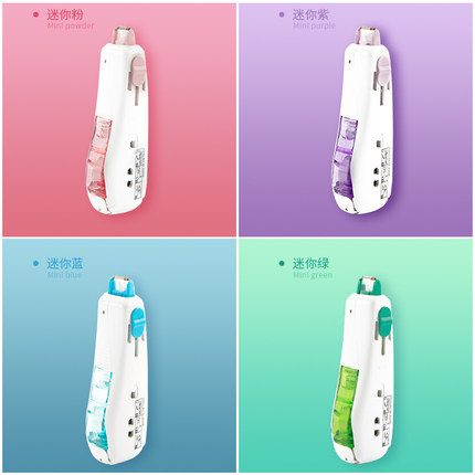 [Precio fresco] japonés pules MR2/665 cinta de corrección pequeña cinta de corrección mini portátil