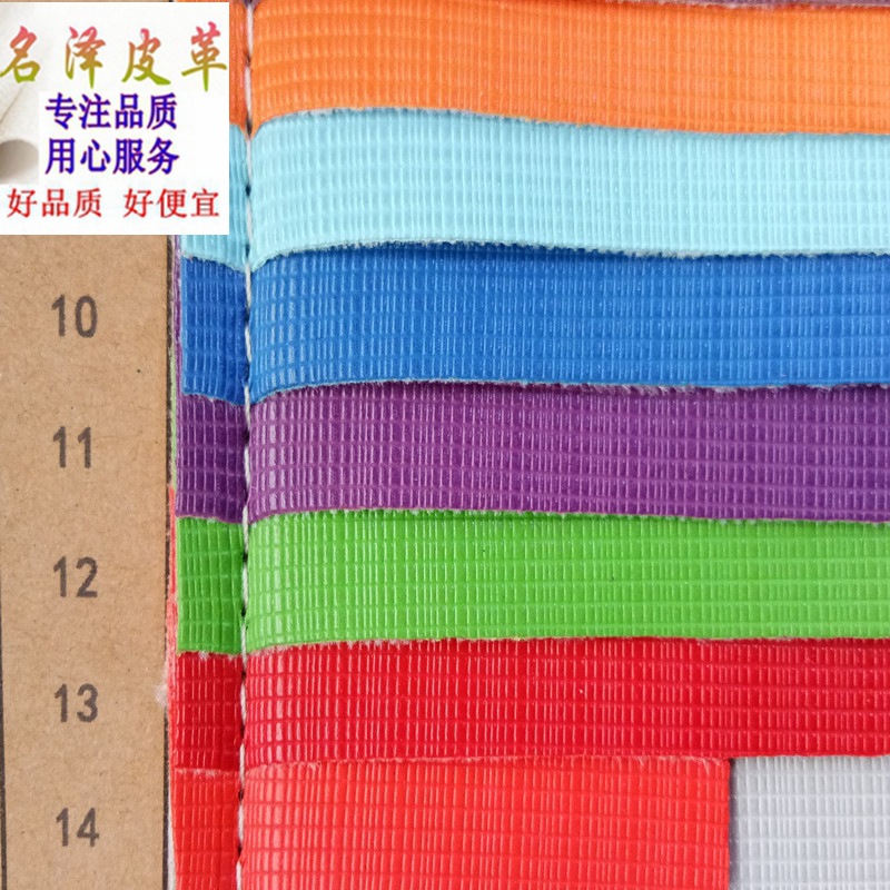 厂家现货直销1.0mm毛底大十字纹PVC人造革用于箱包手袋等