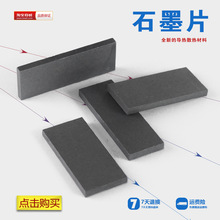 ���͙C��Ƭʯī��Ƭ���w�ù�Ƭ�M�ϱù�Ƭ�ͱù�Ƭ�~Ƭ����ԭ��