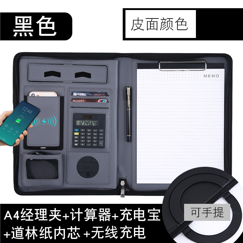 메모장 8000 mA 무선 충전 계산기가있는 검정색
