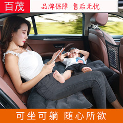 Car Travel Bed Bymaocar, In-Car Use, Convertible into Seating or Sleeping Pad for Adults and Children, Vehicle Inflatable Bed
