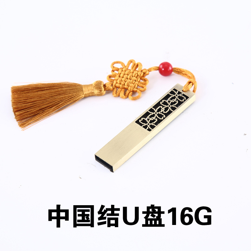 중국 매듭 U 디스크 16g