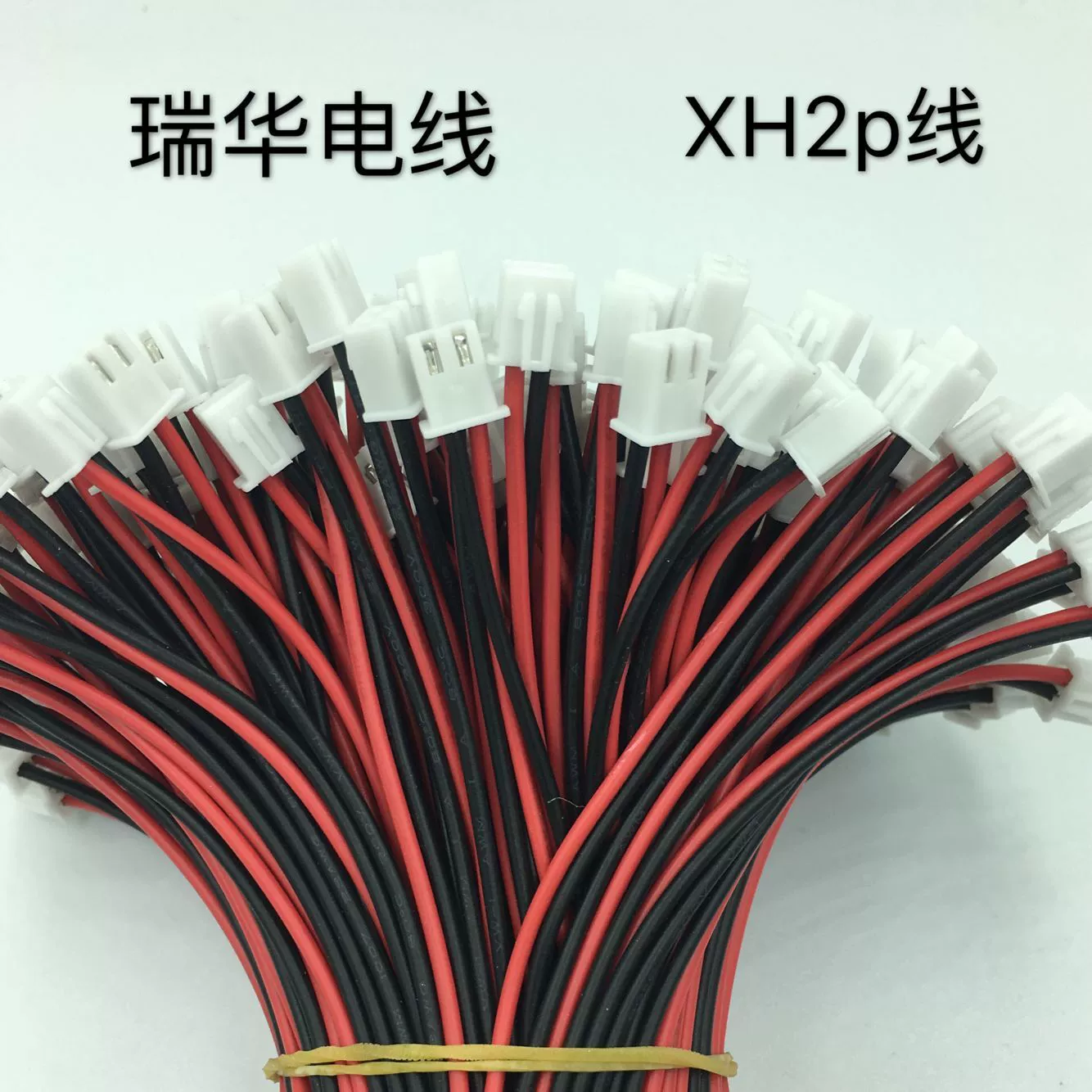 Провод 2P XH2.54 PH2.0, цветной клеммный провод, 100 мм, 26 AWG, для ультразвуковых двигателей