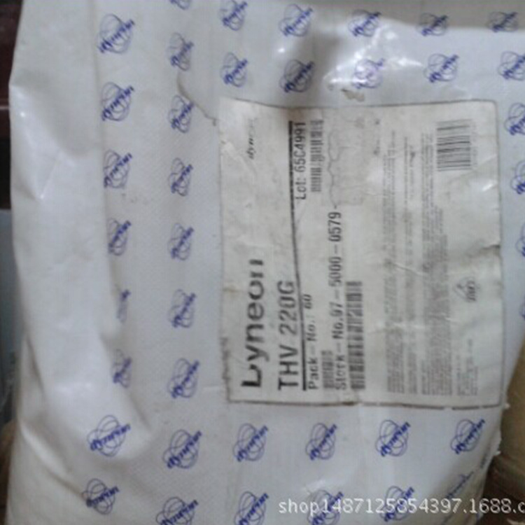 氟塑料 THV  美国3M  220GZ 柔软性 耐侯性 耐化学性 耐粘污性