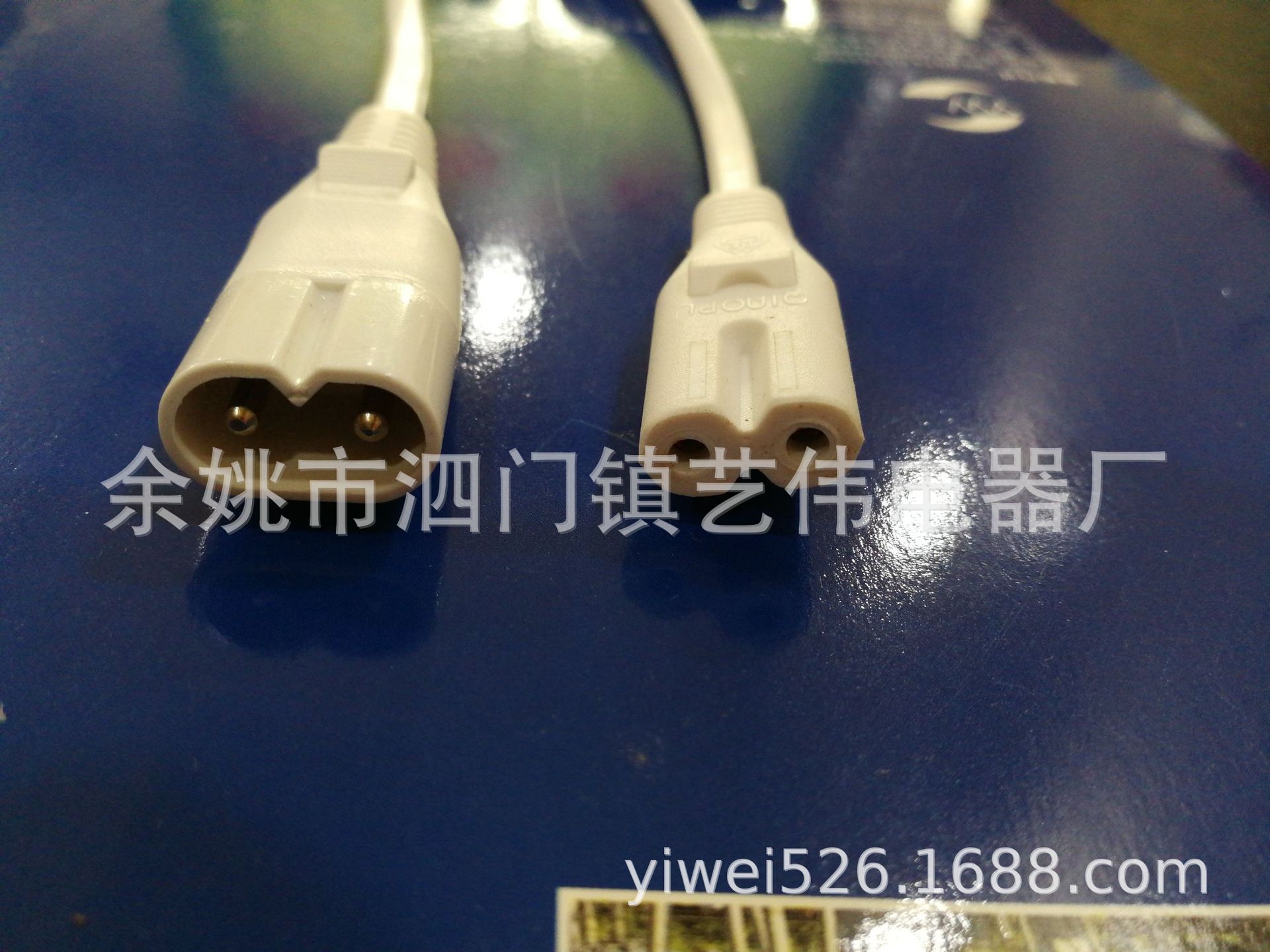 QT8公母8字对插线