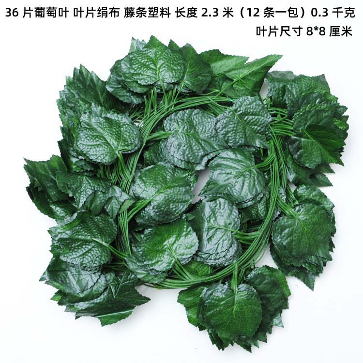 Hoja de uva artificial plástico hoja perenne vid hoja artificial decoración del techo hoja verde ratán artificial ratán vid