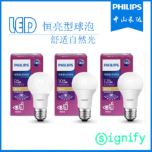 飞利浦led灯泡 E14 E27 3.5W6.5W8W10W12W 白光黄灯家用节LED球泡