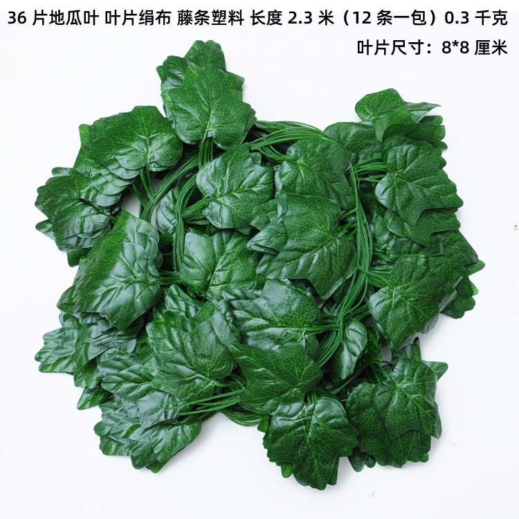 Hoja de uva artificial plástico hoja perenne vid hoja artificial decoración del techo hoja verde ratán artificial ratán vid