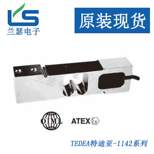 现货特迪亚1142-10kg,1142-15kg,1142-20kg称重传感器 美国TEDEA