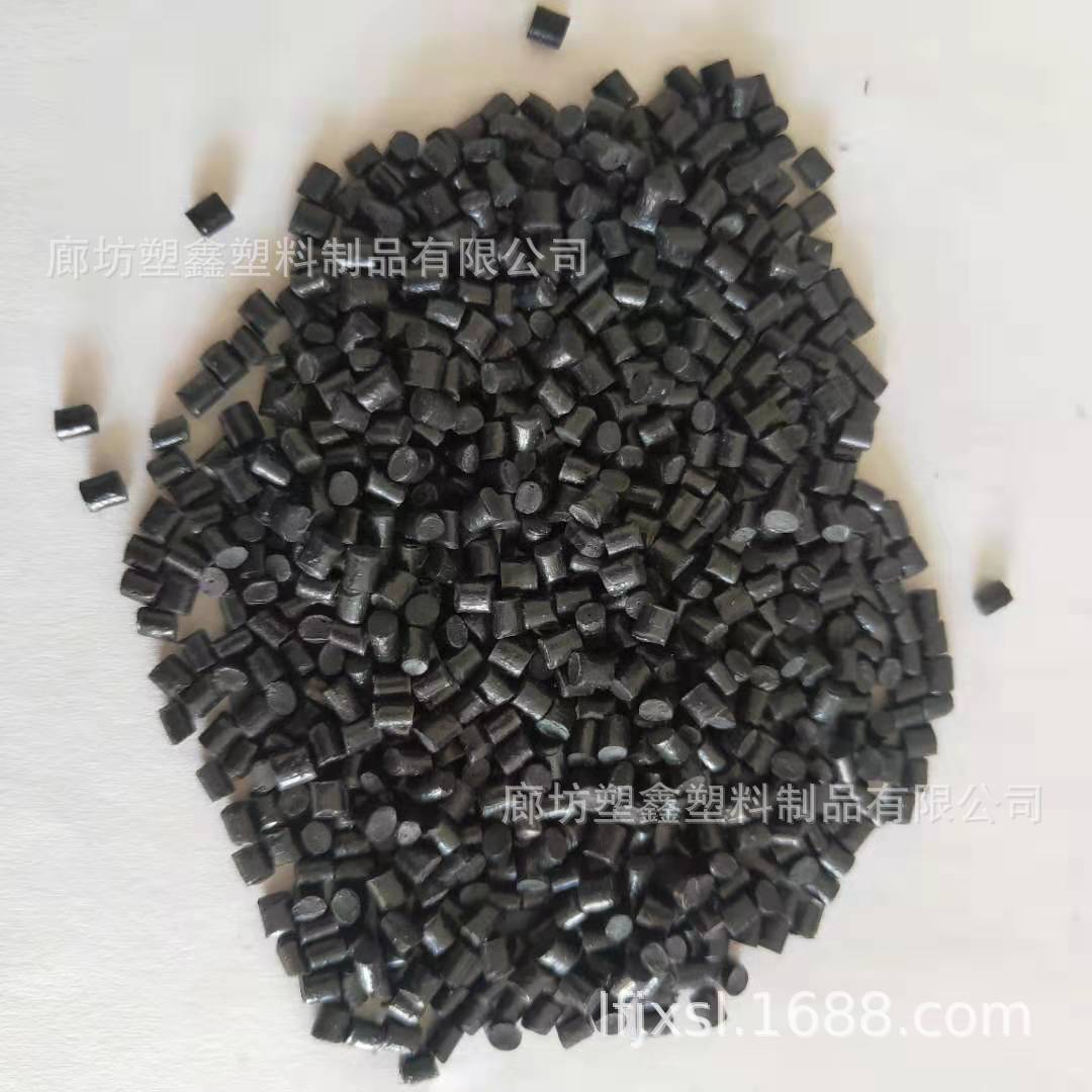 批发ABS黑色塑料颗粒高韧性黑色注塑级再生回料注塑通用环保颗粒