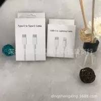 Подходит для двойной коробки передачи данных быстрой зарядки Apple PD20W TYPE-C кабель для быстрой зарядки, упаковка на складе