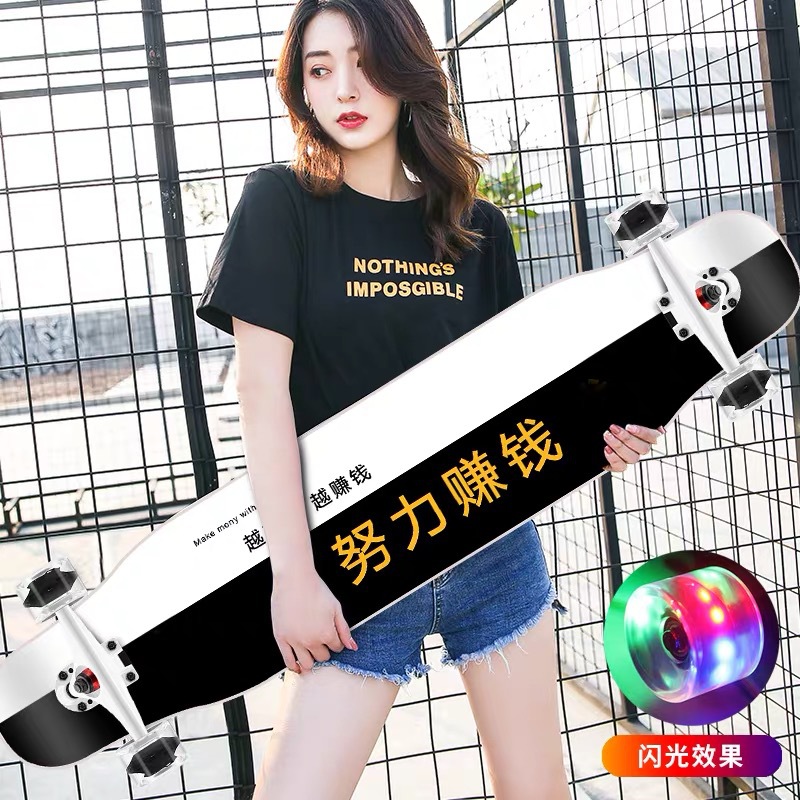 빅 댄스 보드-돈 벌기 위해 노력 플래시