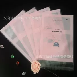 服装服饰包装;塑料服装袋;塑料自封袋