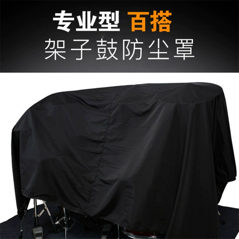 Прямые продажи с фабрики, барабанный набор, пылезащитная ткань, водонепроницаемый чехол, защита от солнца, защитный чехол, чехол для мебели, внешний черный внутренний серебристый чехол для хранения на складе