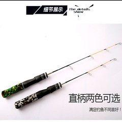 Ice fishing rod winter fishing rod telescopic rod portable solid handle fishing rod raft rod Amazon cross-border mini fishing rod