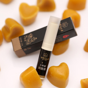 Earth Beeswax Lip Balm Moisturizing Natural Beeswax Children Honey Lip Balm Hydrating Lip Masking