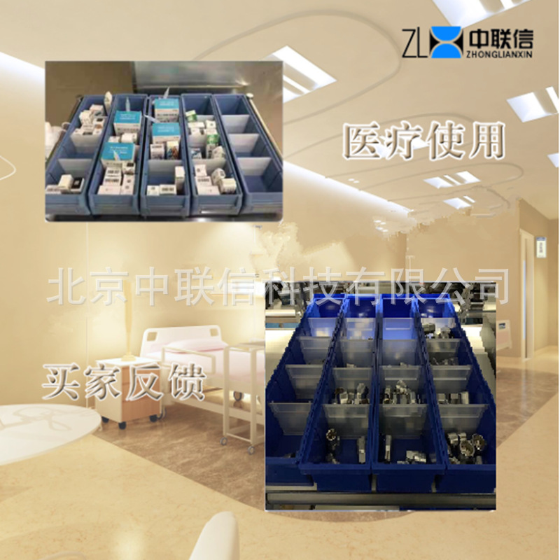 零件收纳盒塑料五金零件盒分隔式零件盒螺丝盒医用盒药品分类盒