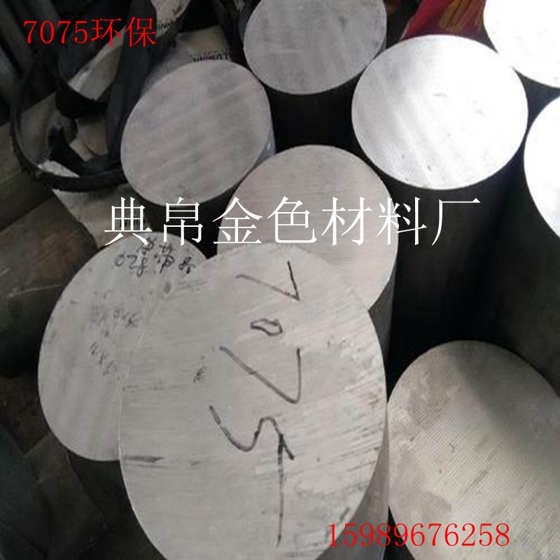 厂家供应6063铝棒 7075铝棒 铝棒加工 光亮抛光 氧化铝棒