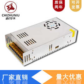 12V400W开关电源12V400W12V33A监控集中供电高效率电源直流