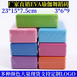 瑜伽垫;瑜伽辅助用品;瑜伽砖