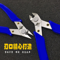 Stainless steel electronic shears industrial electronic pliers 5-inch precision model pliers beveled beak pliers plastic copper wire cutting pliers