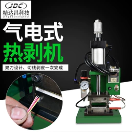 端子机;其他电子制造;剥线机