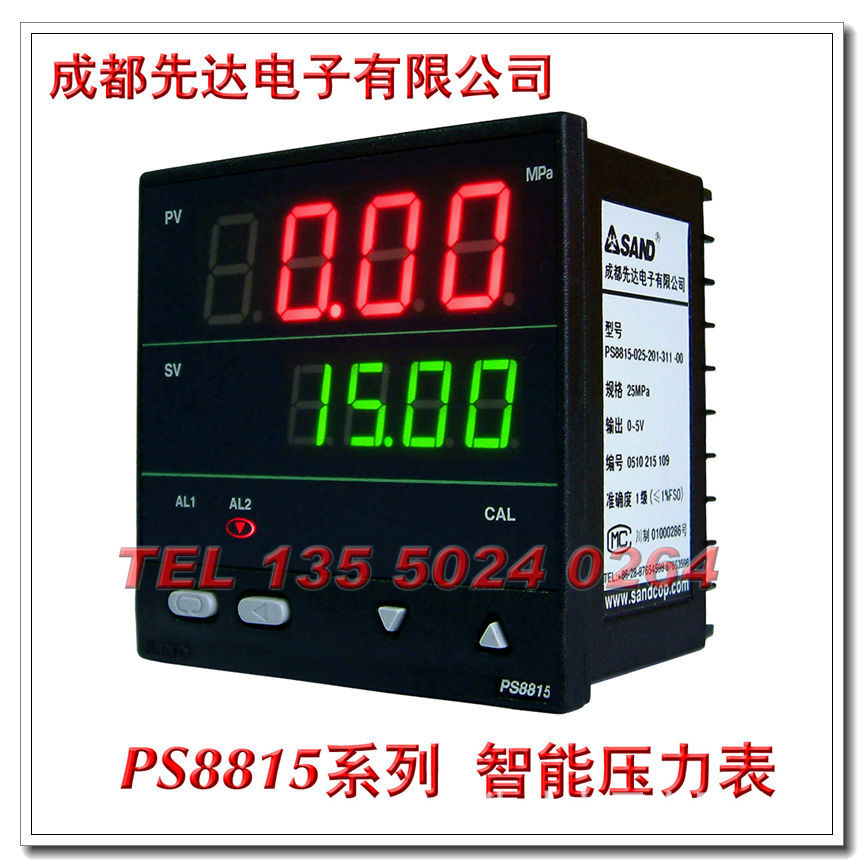 PS8815系列-智能数字压力表(SAND高温熔体压力传感器配套专用表)