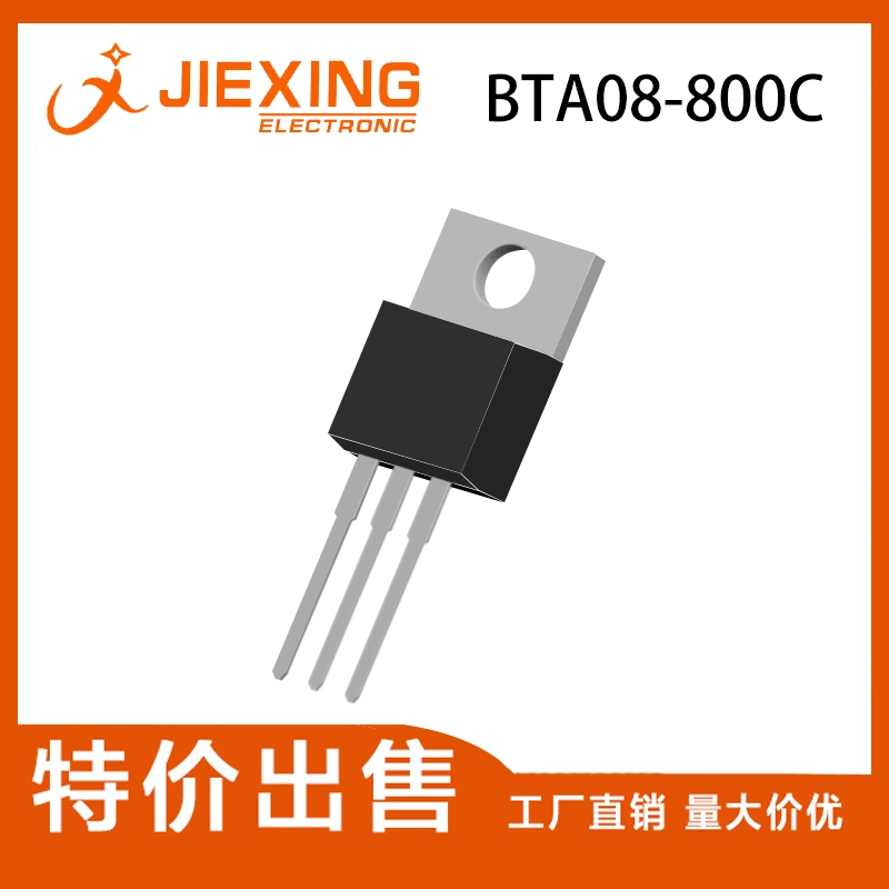 BTA08-800B двунаправленный управляемый кремний BTA08-800C 8A/800V TO-220 BTA08-600B