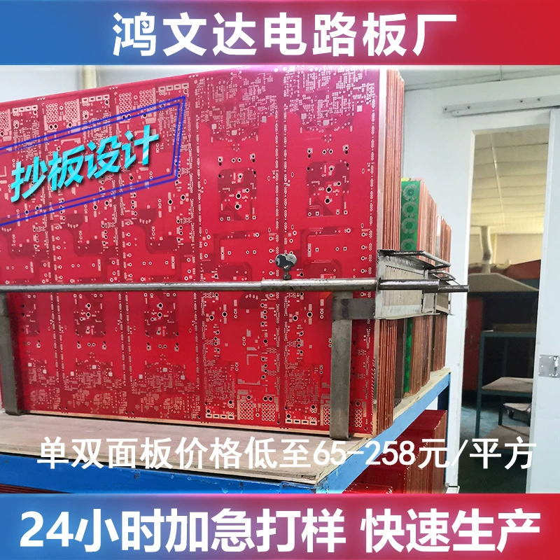 Красные чернила 22F полустекловолокно огнестойкая печатная плата Легкая печатная плата голая плата сырая печатная плата пустая доска