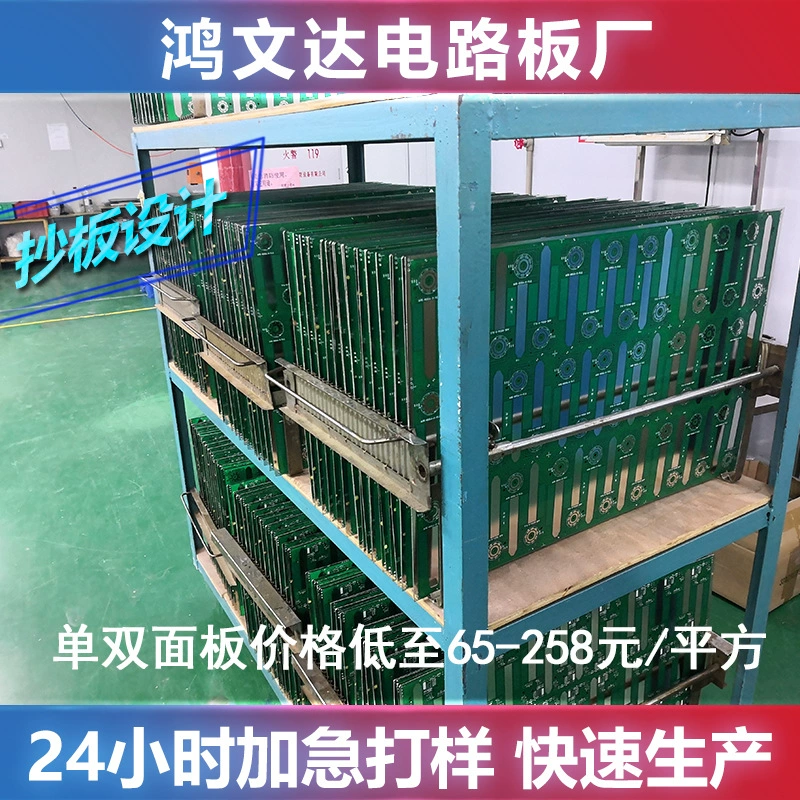 Изготовитель монтажной платы ПКБ Гуанчжоу обрабатывая подгонянную двухстороннюю монтажную плату силы проверок монтажной платы копировальной платы