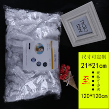 一次性浴帽塑料PE条形浴帽透明防水帽美容美发帽家用防尘防油头套