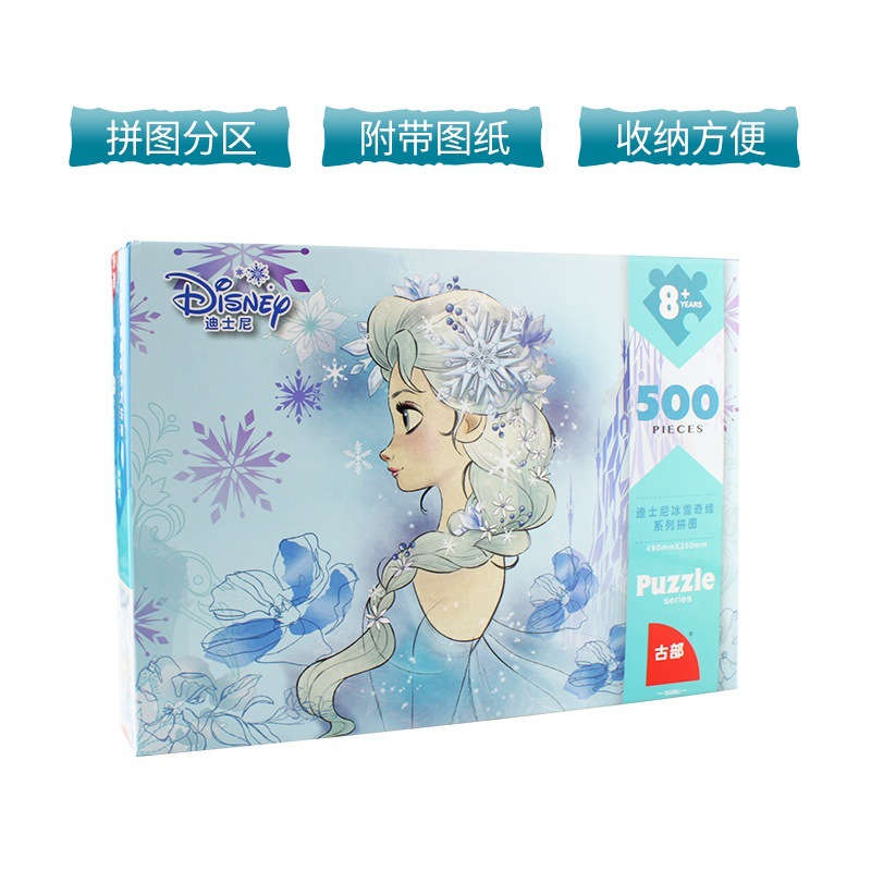 Disney children's Puzzle 500 pieces Frozen Princess Puzzle board 3-12 years old girls educational toy