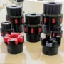 爪式星型扭矩弹性联轴器