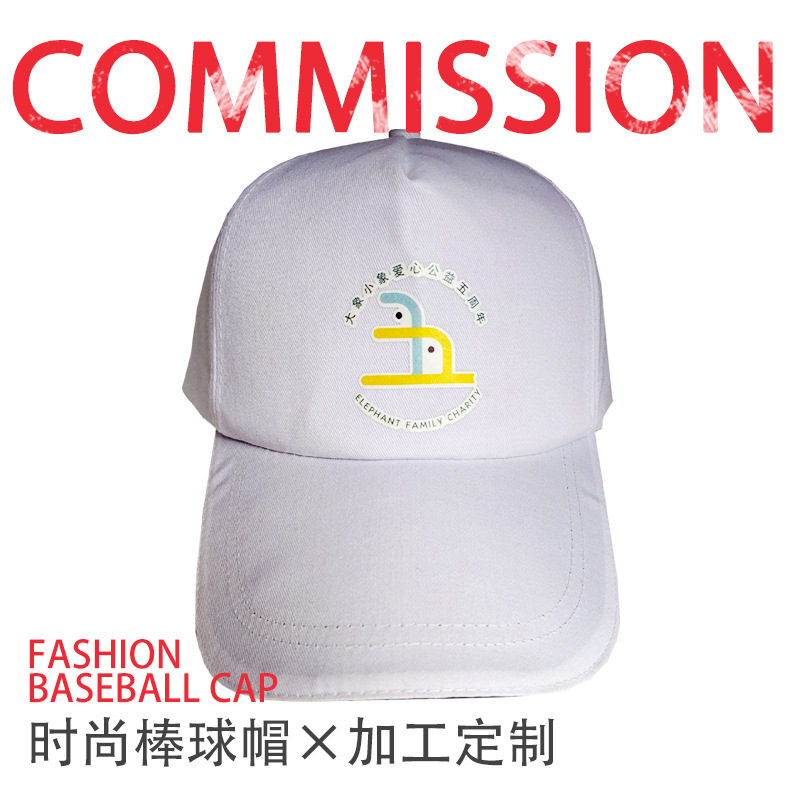 厂家现货棒球帽 运动帽鸭舌帽广告旅游帽促销礼品可印LOGO