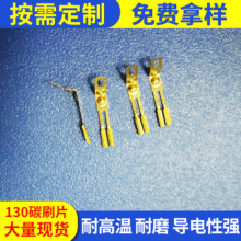 130̼ˢƬ  ֱ��΢늙C���  ̼���ˢ�� ���_����̼ˢ�S�Ҷ���