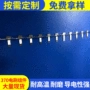 折弯组件直流370电刷