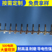 500�ˢ  ̼��ˢ��   ֱ��΢늙C̼ˢ  ̼ˢ�� �S�gӭ��ԃ