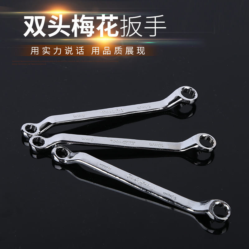 厂家批发镜面梅花扳手开口两用 手动多规格维修工具快速两用扳手